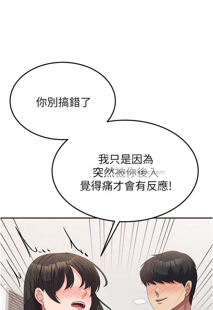 [韩国漫画] 国军女大生 剧情,巨乳大奶#[110P]-39
