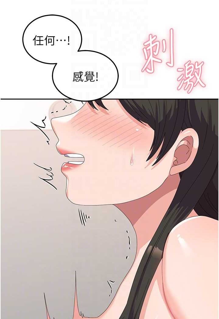 [韩国漫画] 国军女大生 剧情,巨乳大奶#[110P]-42