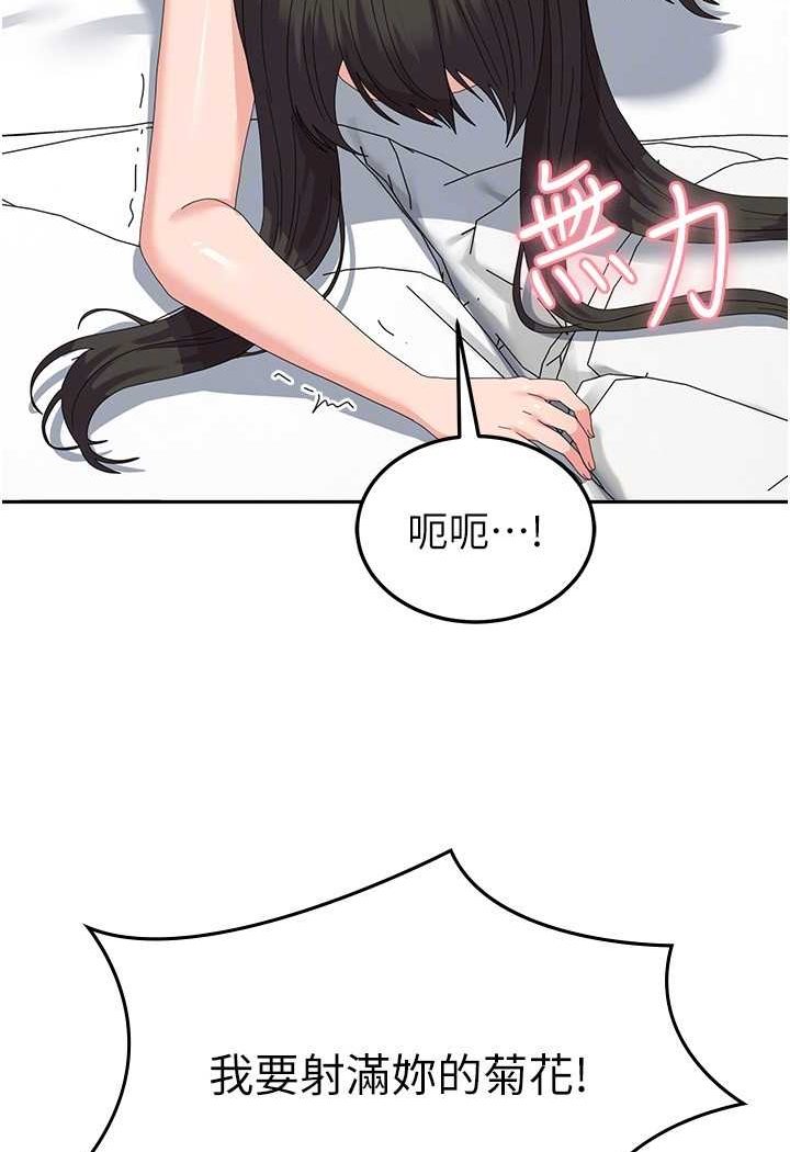 [韩国漫画] 国军女大生 剧情,巨乳大奶#[110P]-45