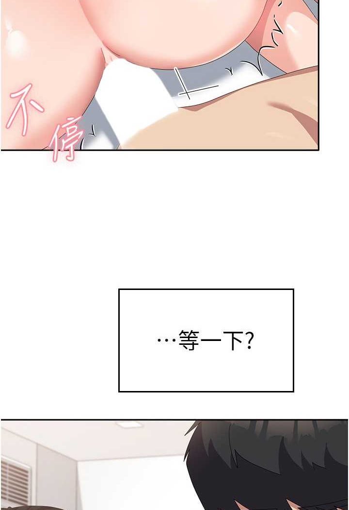 [韩国漫画] 国军女大生 剧情,巨乳大奶#[110P]-5