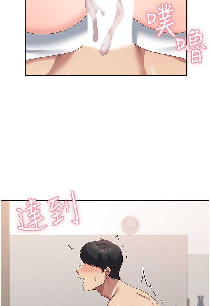 [韩国漫画] 国军女大生 剧情,巨乳大奶#[110P]-50