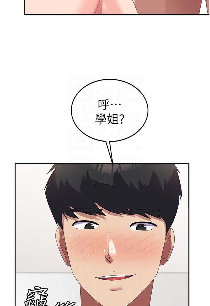 [韩国漫画] 国军女大生 剧情,巨乳大奶#[110P]-53