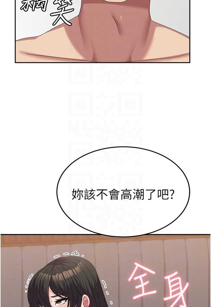 [韩国漫画] 国军女大生 剧情,巨乳大奶#[110P]-54