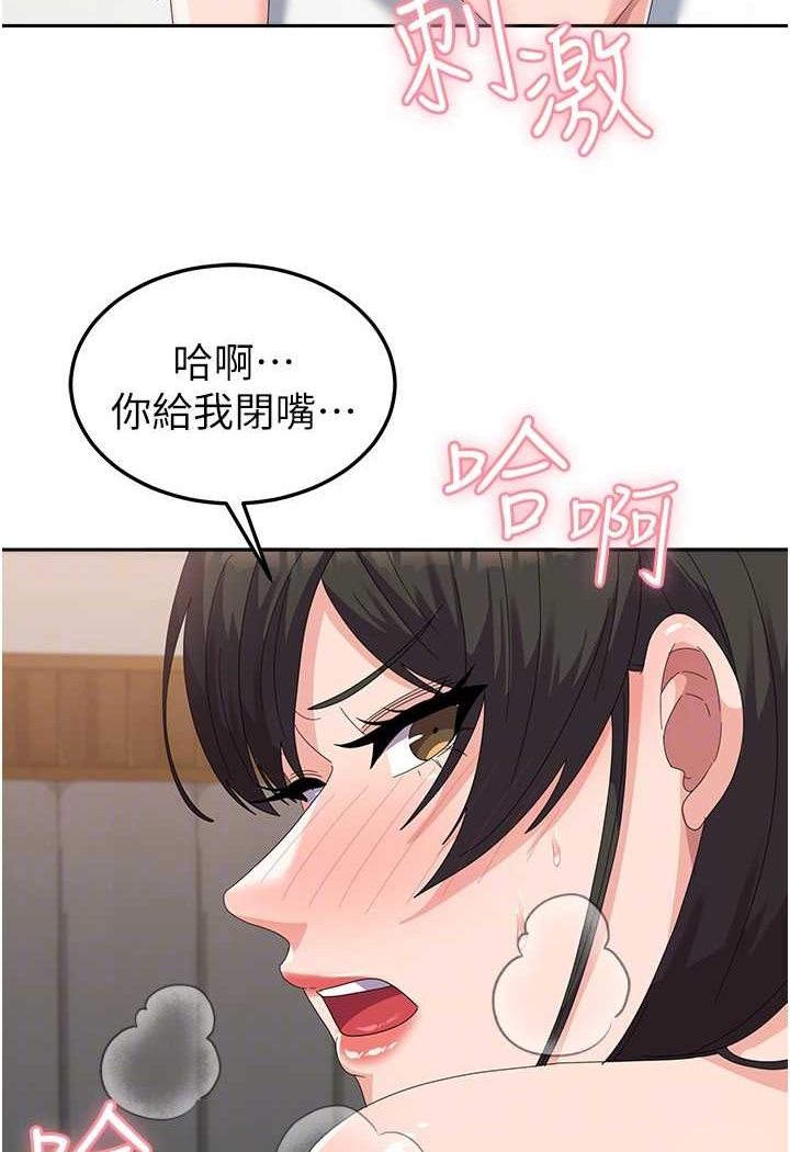 [韩国漫画] 国军女大生 剧情,巨乳大奶#[110P]-56