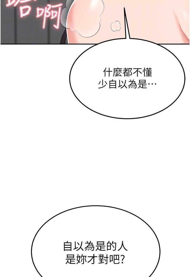 [韩国漫画] 国军女大生 剧情,巨乳大奶#[110P]-57