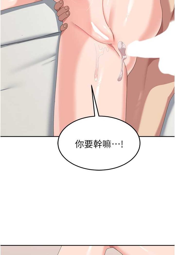 [韩国漫画] 国军女大生 剧情,巨乳大奶#[110P]-61