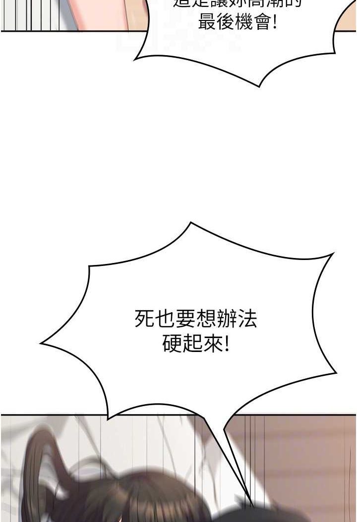[韩国漫画] 国军女大生 剧情,巨乳大奶#[110P]-68