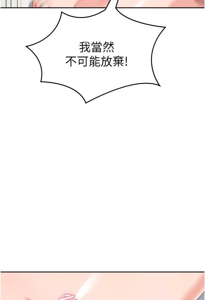 [韩国漫画] 国军女大生 剧情,巨乳大奶#[110P]-70