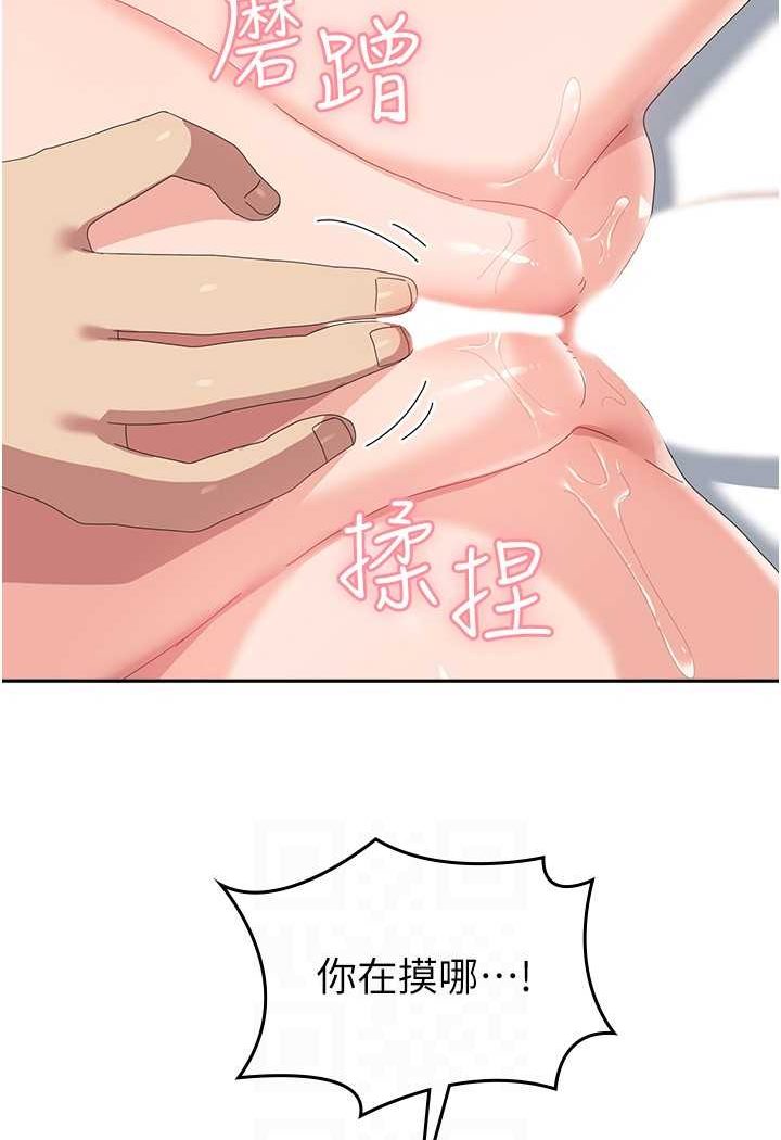 [韩国漫画] 国军女大生 剧情,巨乳大奶#[110P]-71