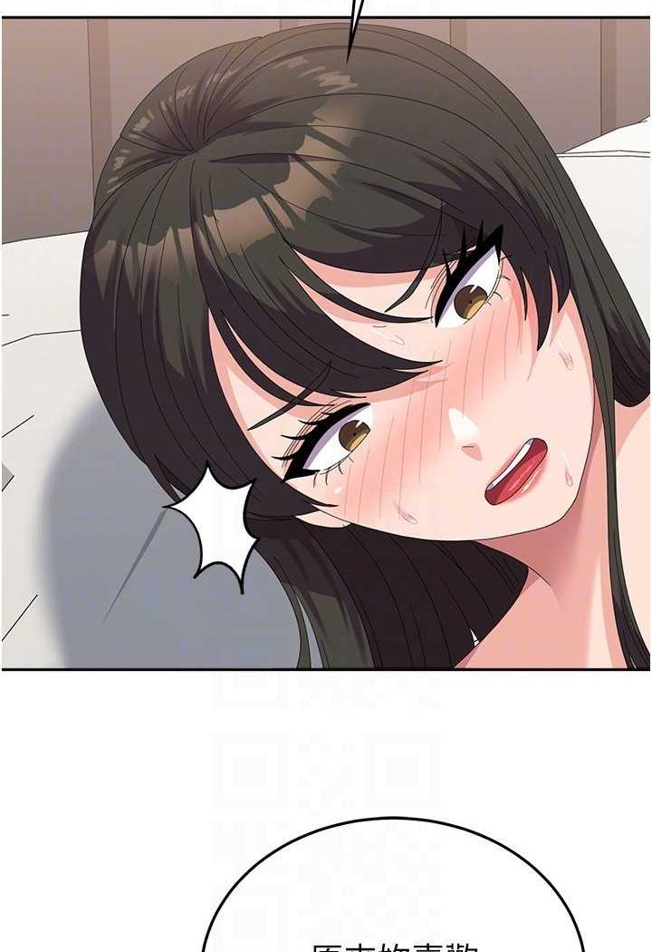 [韩国漫画] 国军女大生 剧情,巨乳大奶#[110P]-72