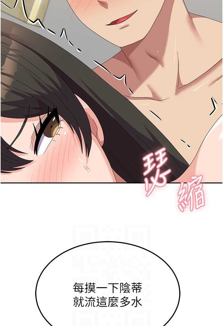 [韩国漫画] 国军女大生 剧情,巨乳大奶#[110P]-76