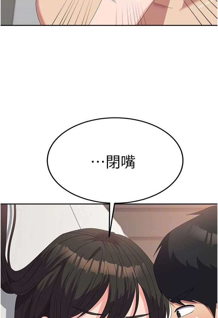 [韩国漫画] 国军女大生 剧情,巨乳大奶#[110P]-79