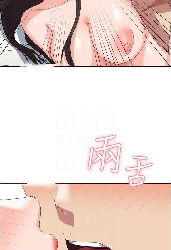 [韩国漫画] 国军女大生 剧情,巨乳大奶#[110P]-82