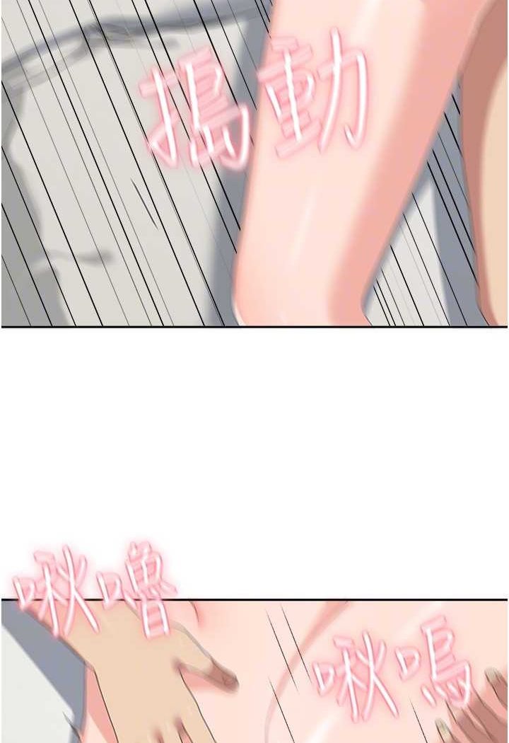 [韩国漫画] 国军女大生 剧情,巨乳大奶#[110P]-85