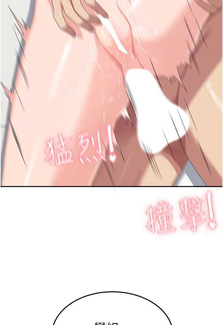 [韩国漫画] 国军女大生 剧情,巨乳大奶#[110P]-86