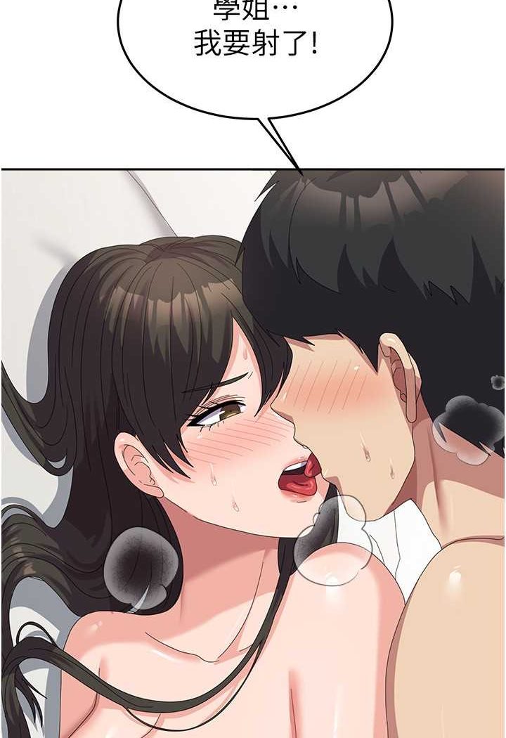 [韩国漫画] 国军女大生 剧情,巨乳大奶#[110P]-87