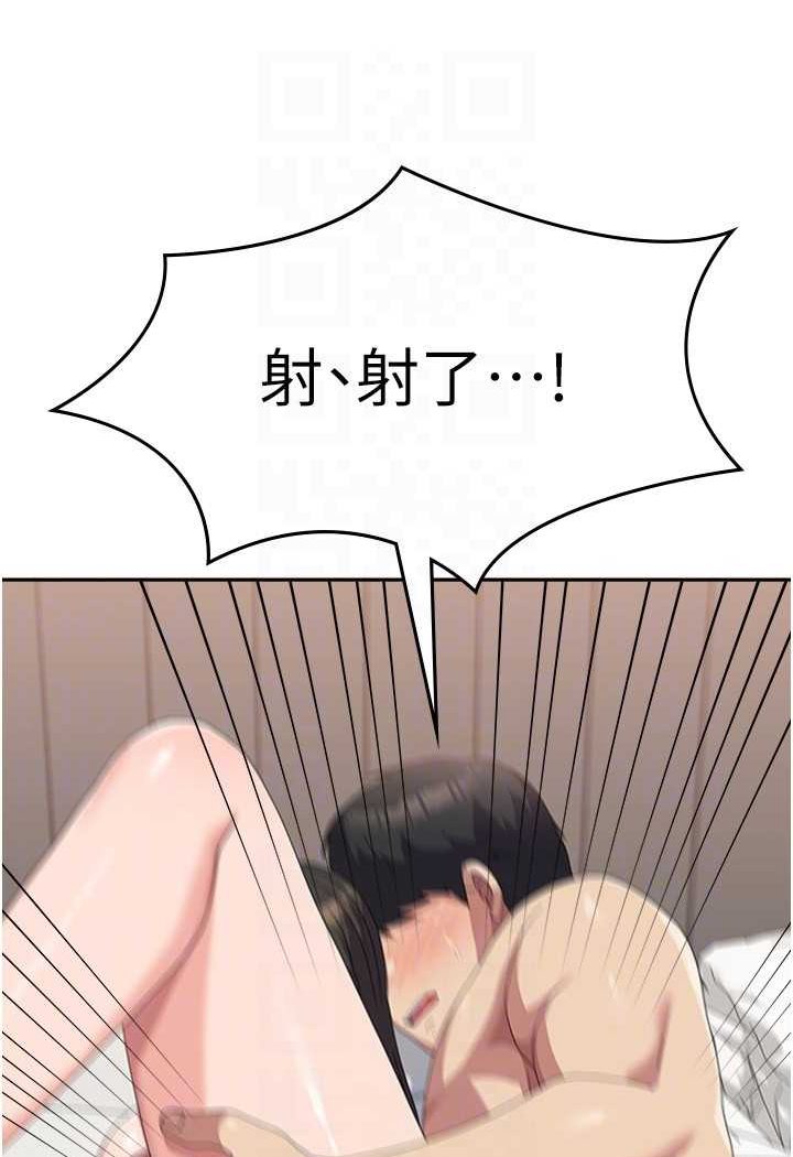 [韩国漫画] 国军女大生 剧情,巨乳大奶#[110P]-89