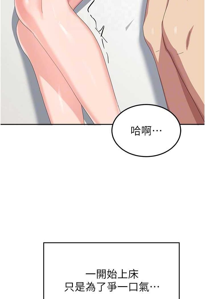 [韩国漫画] 国军女大生 剧情,巨乳大奶#[110P]-96