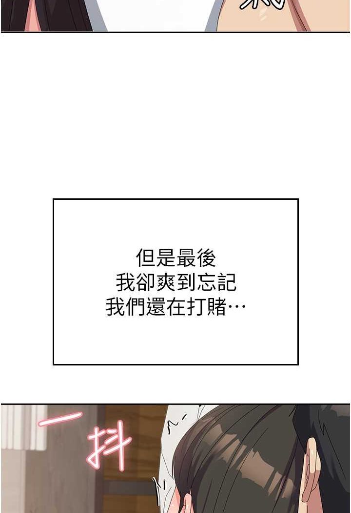 [韩国漫画] 国军女大生 剧情,巨乳大奶#[110P]-98