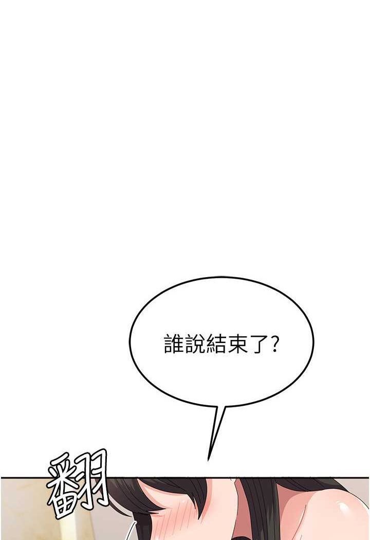[韩国漫画] 国军女大生 剧情,巨乳大奶#[121P]-1