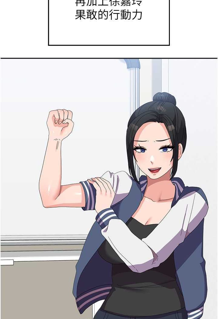 [韩国漫画] 国军女大生 剧情,巨乳大奶#[121P]-100