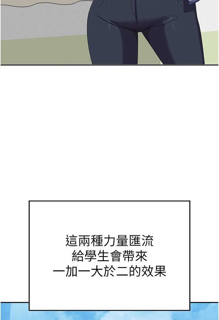 [韩国漫画] 国军女大生 剧情,巨乳大奶#[121P]-101