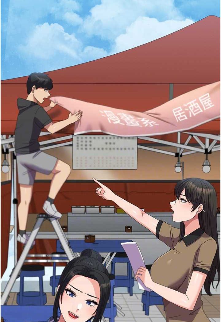 [韩国漫画] 国军女大生 剧情,巨乳大奶#[121P]-102