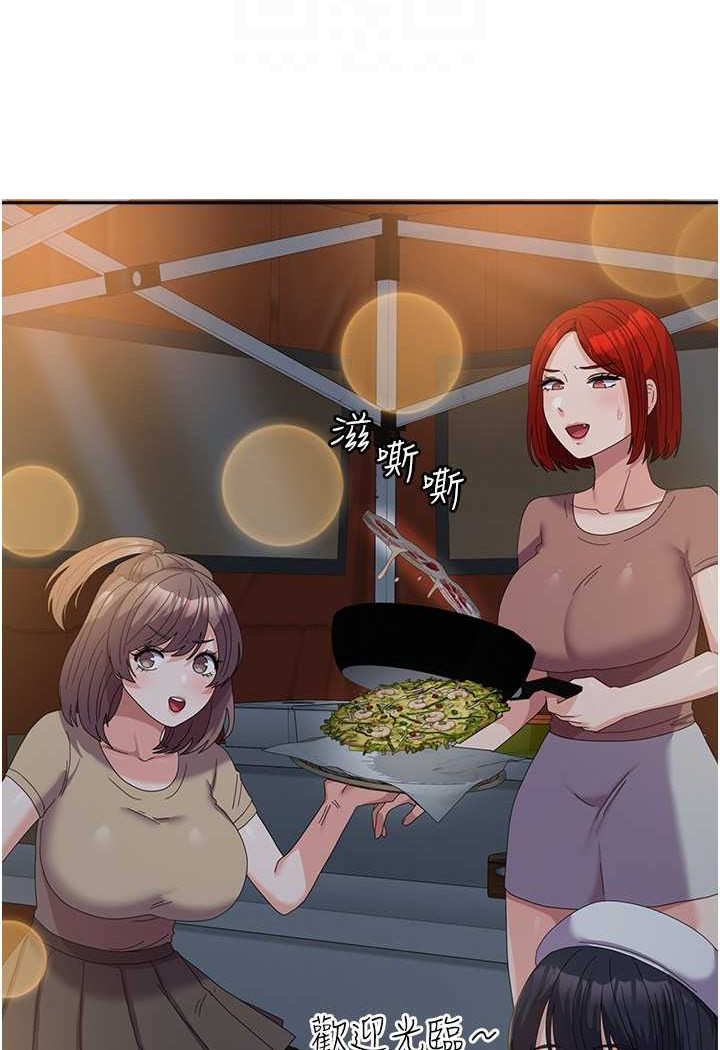 [韩国漫画] 国军女大生 剧情,巨乳大奶#[121P]-104