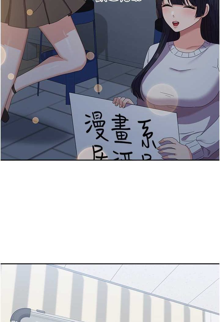 [韩国漫画] 国军女大生 剧情,巨乳大奶#[121P]-105