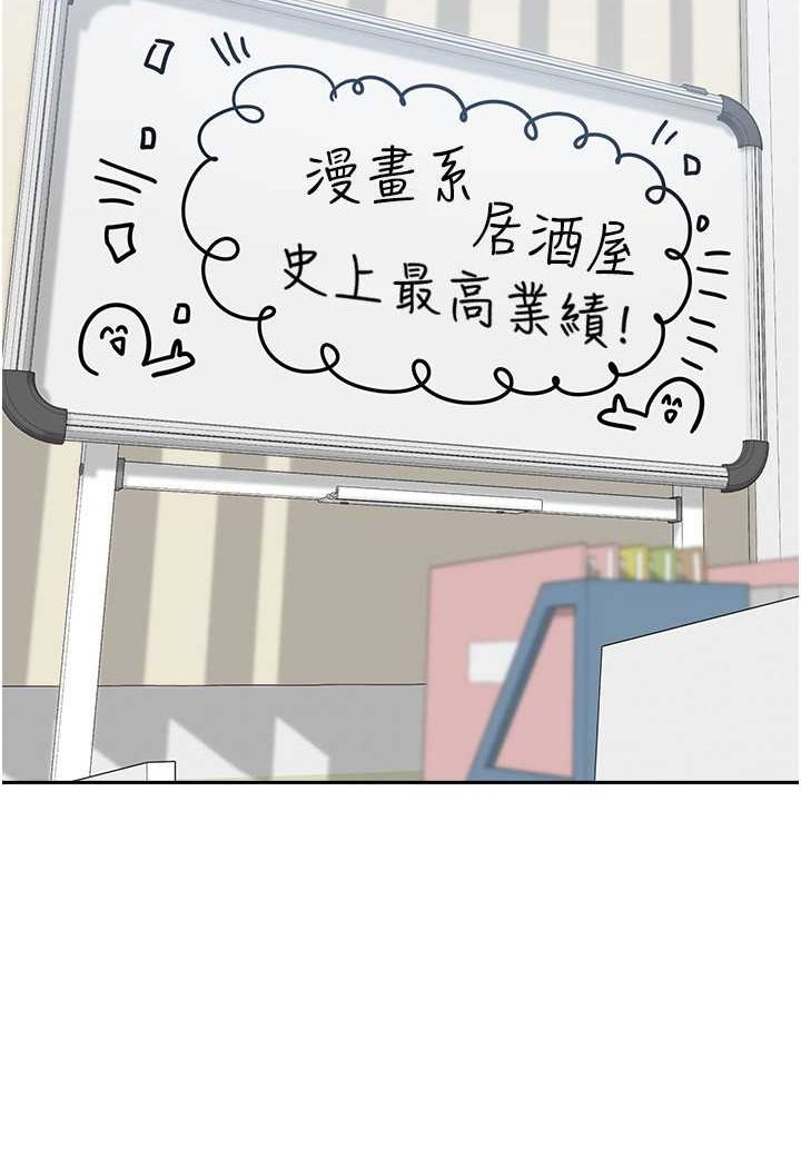 [韩国漫画] 国军女大生 剧情,巨乳大奶#[121P]-106