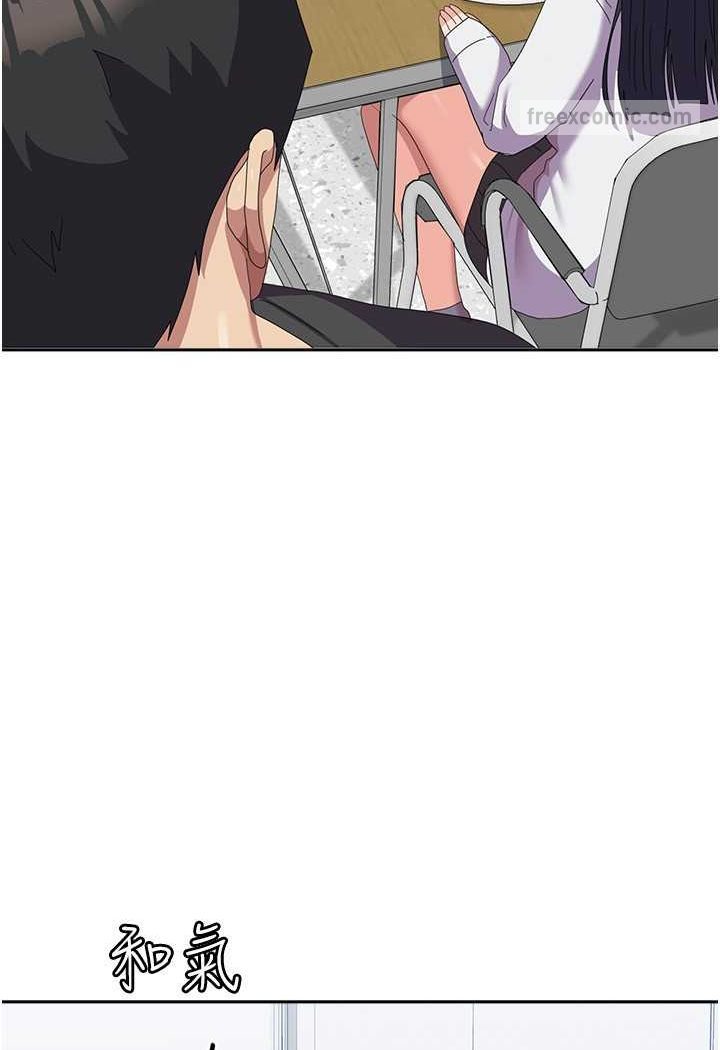 [韩国漫画] 国军女大生 剧情,巨乳大奶#[121P]-108