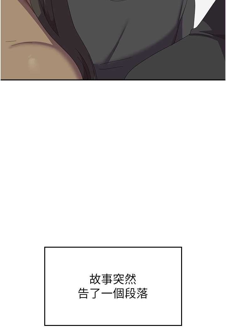 [韩国漫画] 国军女大生 剧情,巨乳大奶#[121P]-111