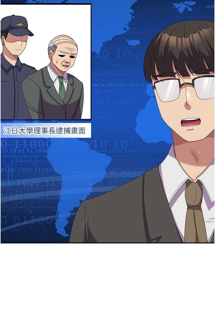 [韩国漫画] 国军女大生 剧情,巨乳大奶#[121P]-114