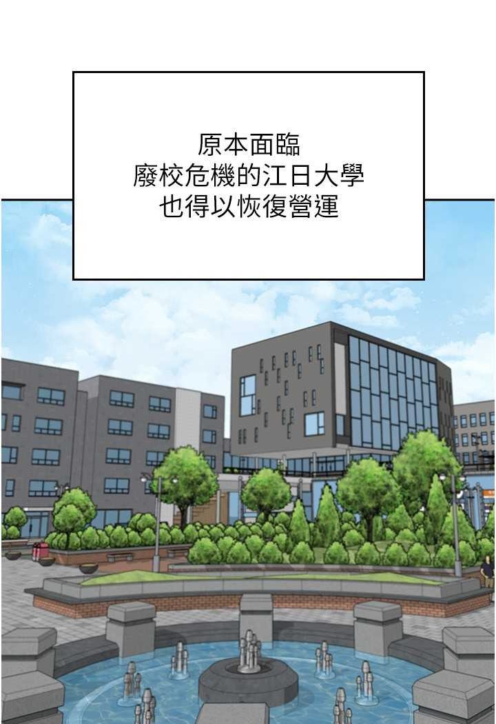 [韩国漫画] 国军女大生 剧情,巨乳大奶#[121P]-115