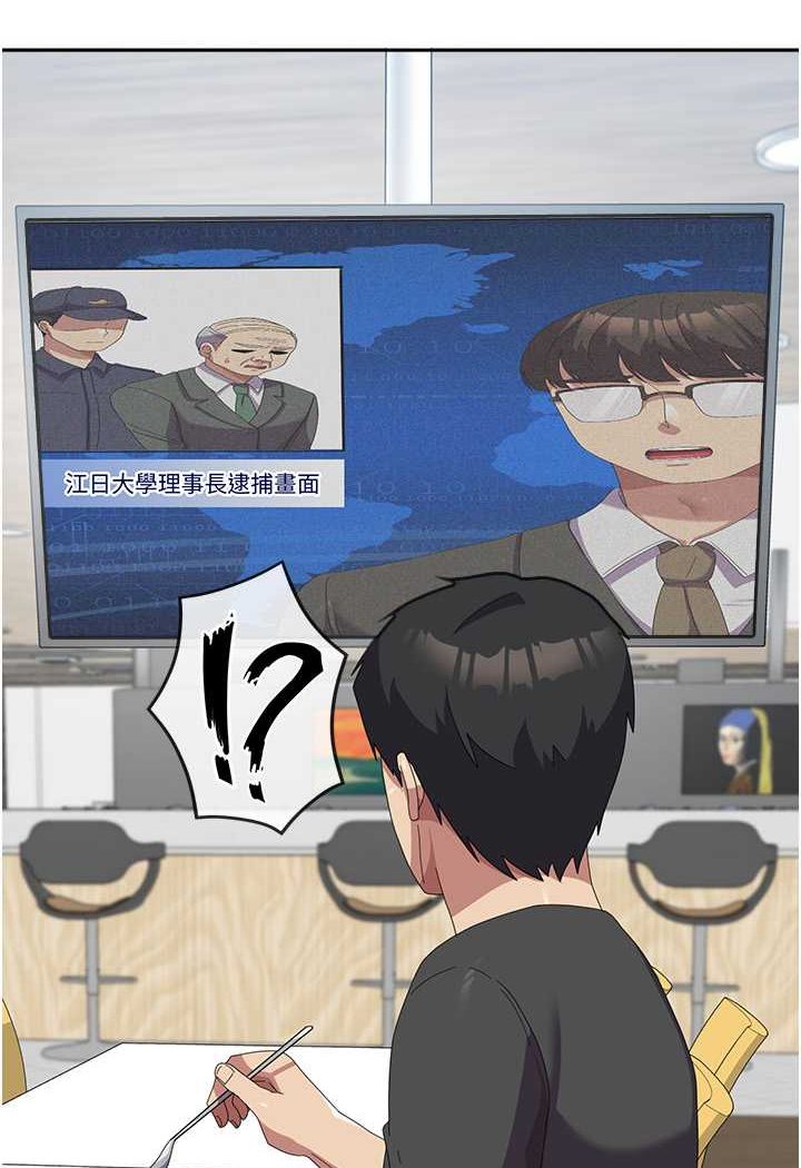 [韩国漫画] 国军女大生 剧情,巨乳大奶#[121P]-117