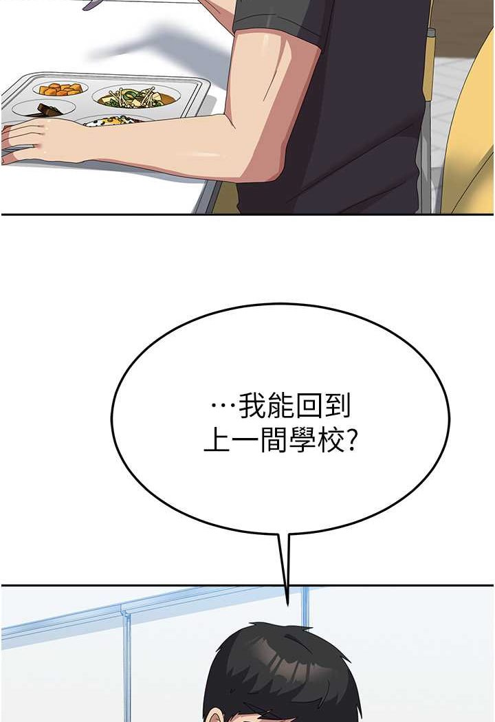 [韩国漫画] 国军女大生 剧情,巨乳大奶#[121P]-118