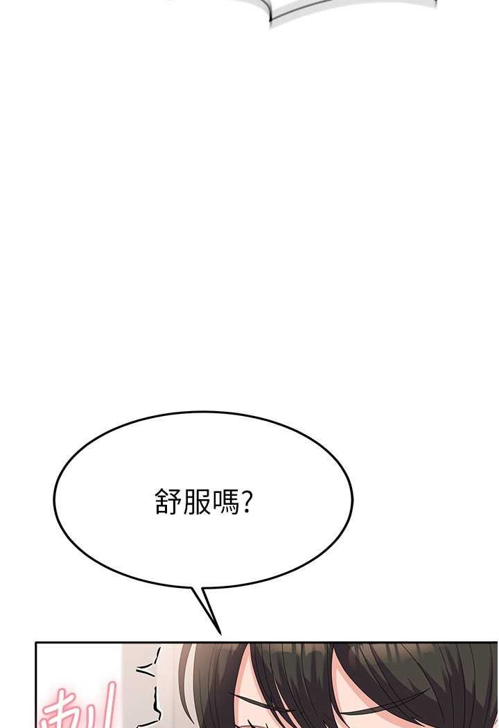[韩国漫画] 国军女大生 剧情,巨乳大奶#[121P]-12