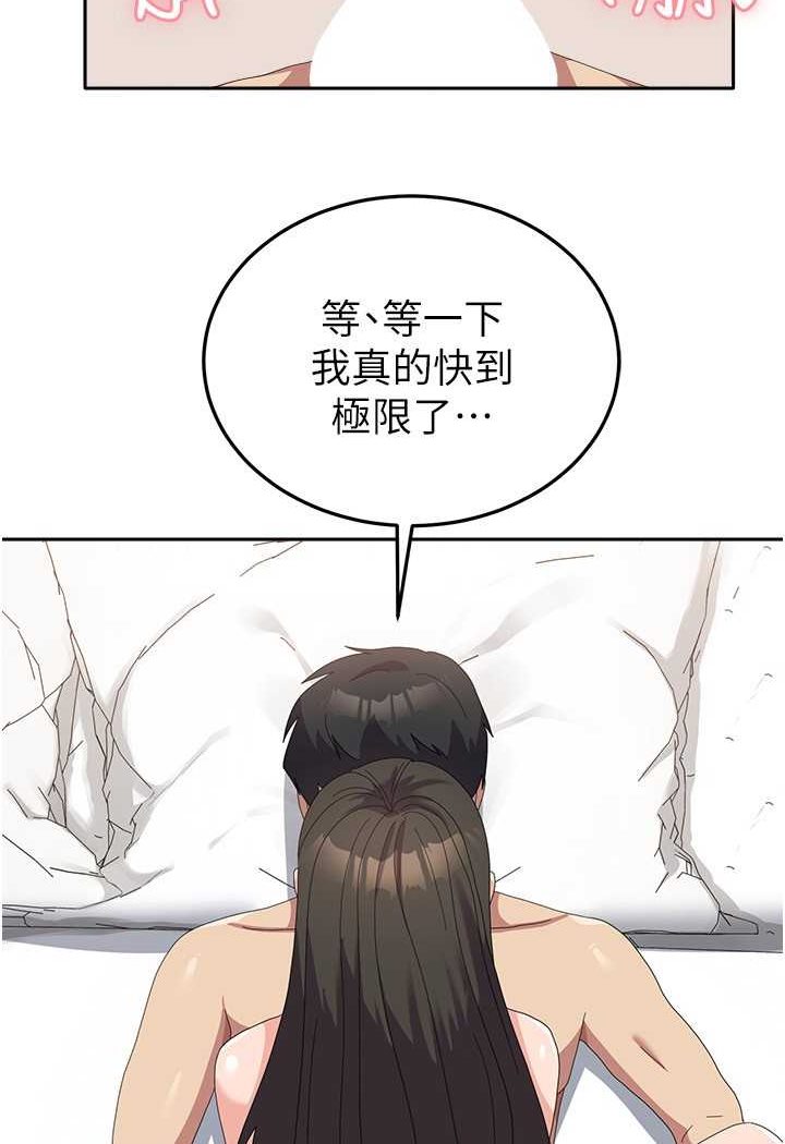 [韩国漫画] 国军女大生 剧情,巨乳大奶#[121P]-15