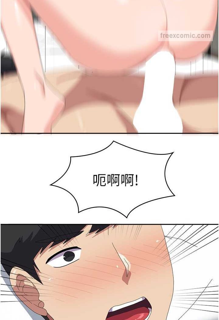 [韩国漫画] 国军女大生 剧情,巨乳大奶#[121P]-18