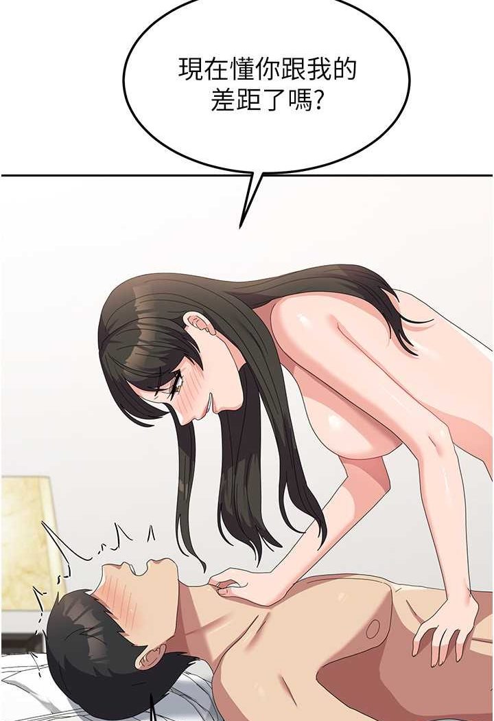 [韩国漫画] 国军女大生 剧情,巨乳大奶#[121P]-23