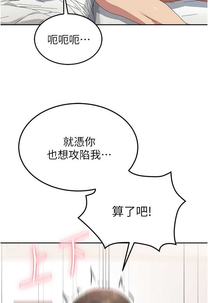 [韩国漫画] 国军女大生 剧情,巨乳大奶#[121P]-24