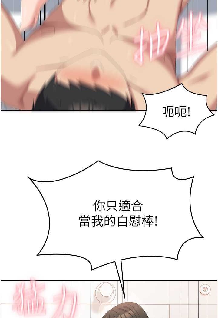 [韩国漫画] 国军女大生 剧情,巨乳大奶#[121P]-26