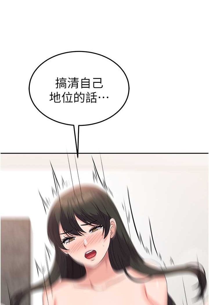 [韩国漫画] 国军女大生 剧情,巨乳大奶#[121P]-28