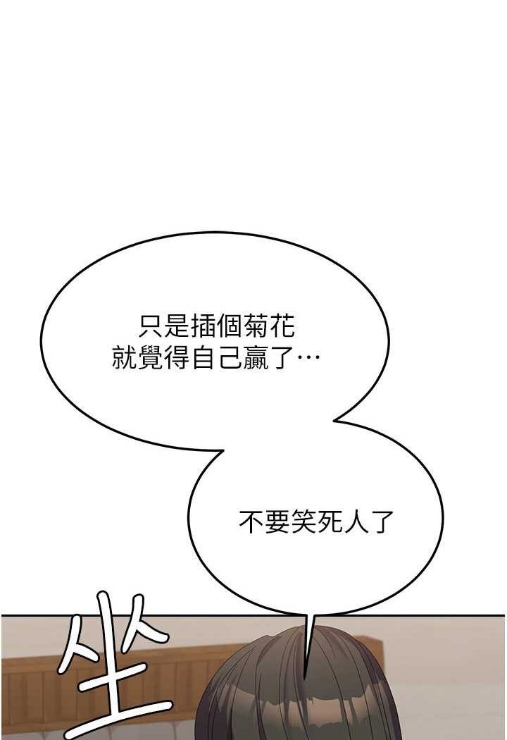[韩国漫画] 国军女大生 剧情,巨乳大奶#[121P]-3