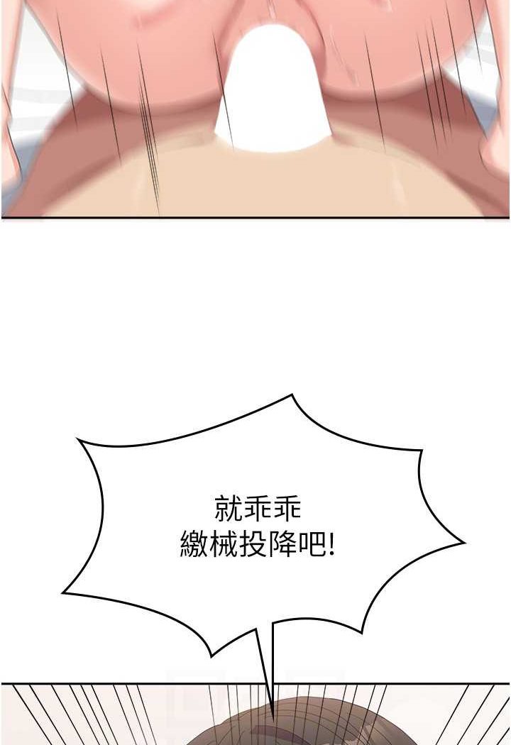 [韩国漫画] 国军女大生 剧情,巨乳大奶#[121P]-30
