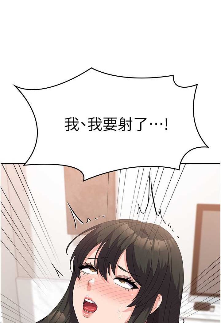 [韩国漫画] 国军女大生 剧情,巨乳大奶#[121P]-33