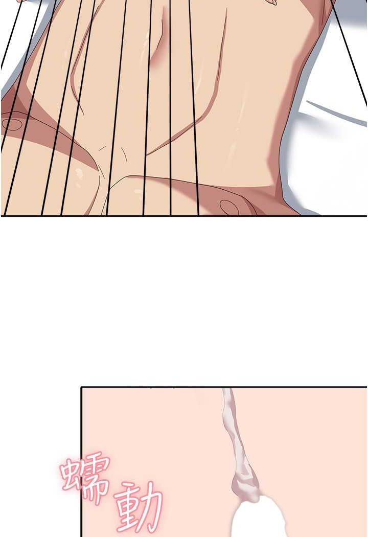 [韩国漫画] 国军女大生 剧情,巨乳大奶#[121P]-35