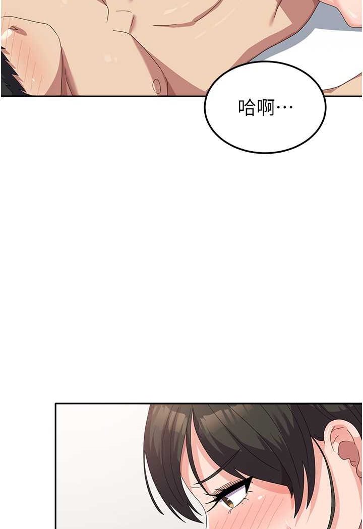 [韩国漫画] 国军女大生 剧情,巨乳大奶#[121P]-39