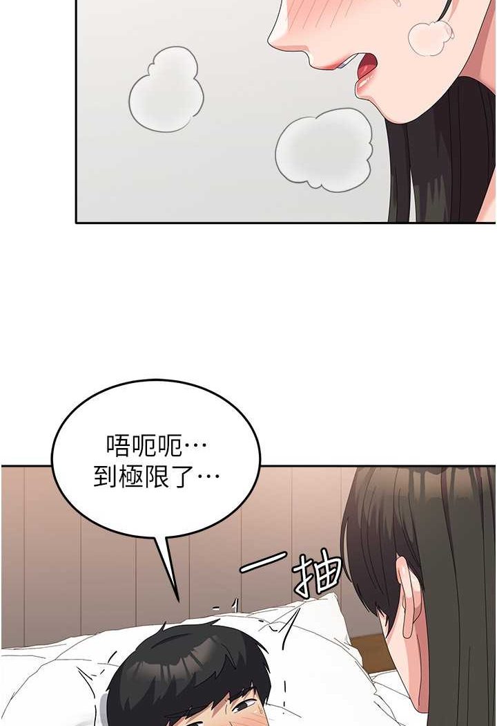 [韩国漫画] 国军女大生 剧情,巨乳大奶#[121P]-40