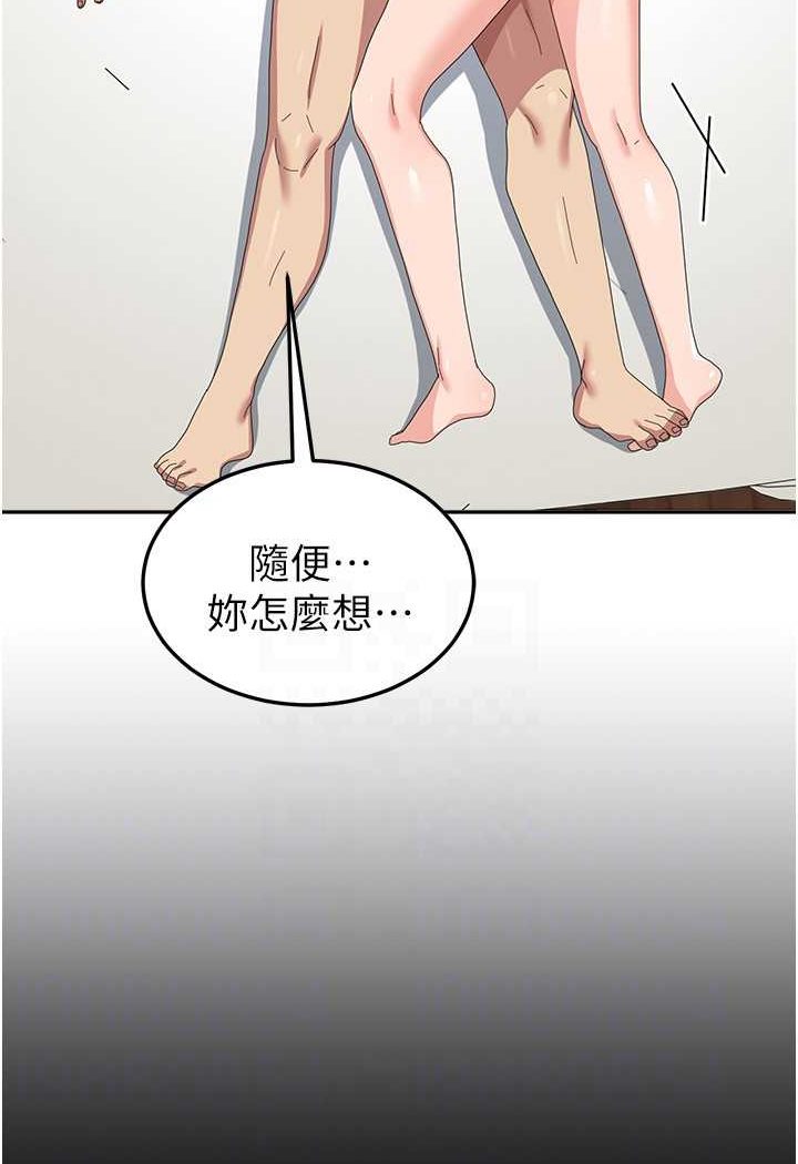 [韩国漫画] 国军女大生 剧情,巨乳大奶#[121P]-43